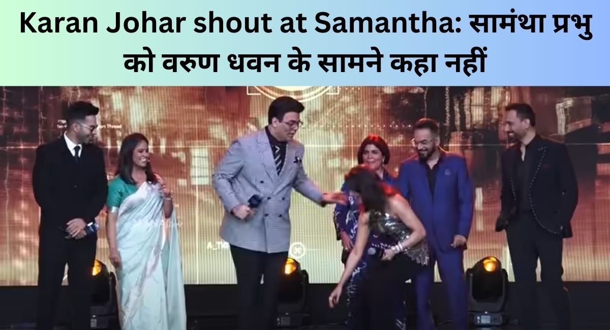Karan Johar shout at Samantha