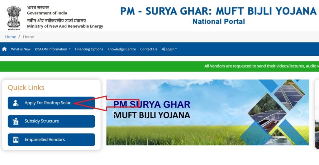 PM surya fhar muft bijlee yojna portal