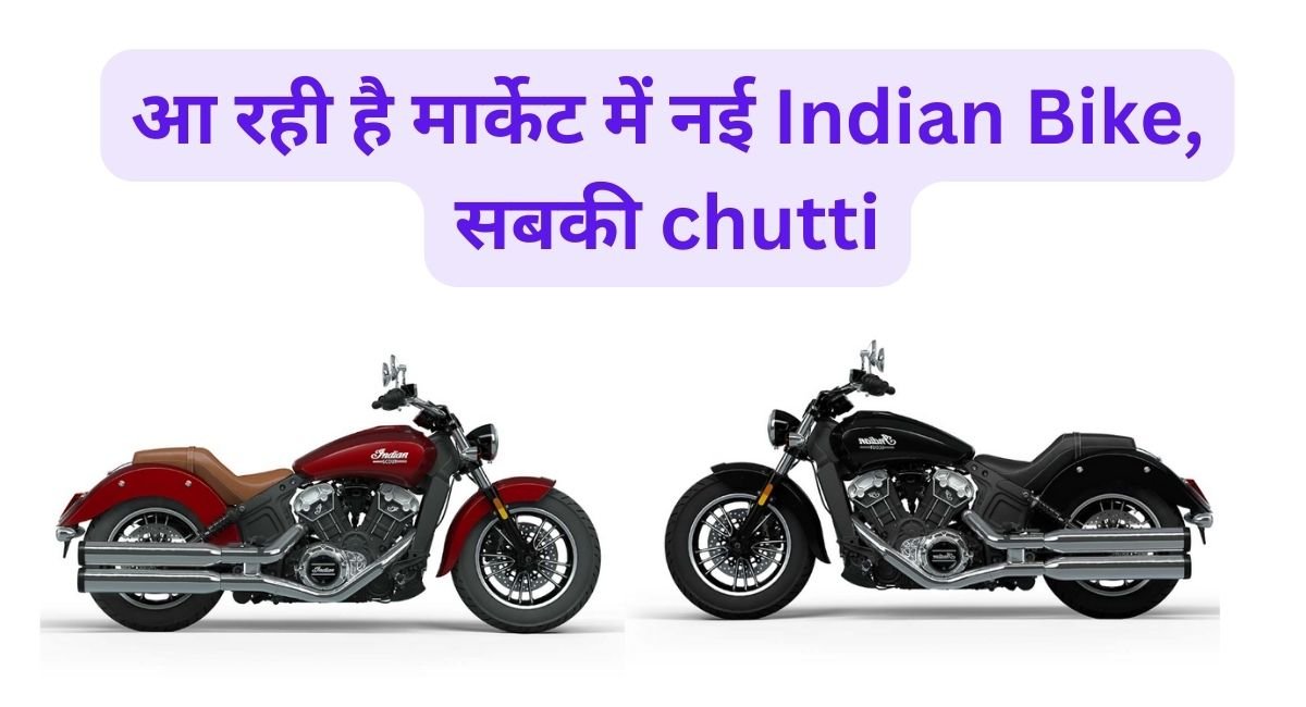 New Indian Scout launching