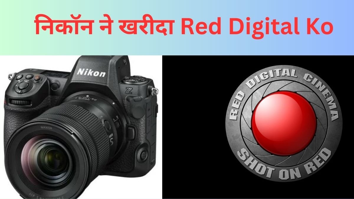 Nikon buys Red Digital Cinema